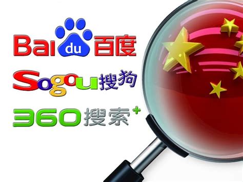 popular search engine  china