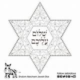 Coloring Jewish Star Shalom Aleichem sketch template