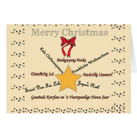 Merry Christmas In Many Languages Greeting Card Zazzle