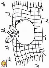Coloring Pages Blanket Kids Draw Apple Color Drawing sketch template