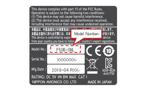 thermo flex  series firmware update procedures support nippon avionics coltd