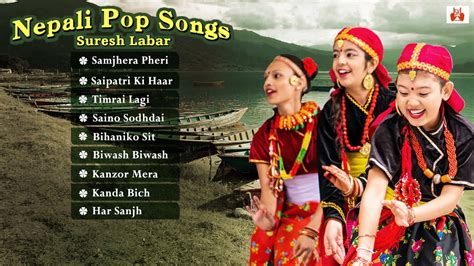 New Nepali Pop Songs Samjhera Pheri Suresh Labar