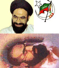 islamic news pakistan message  imam khomeni   martyrdom