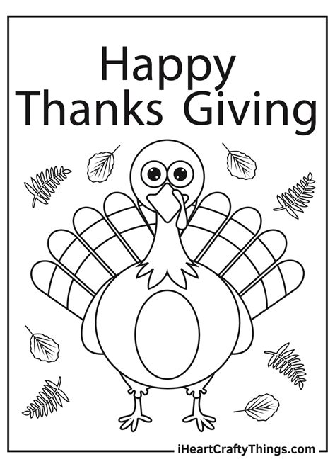 thanksgiving present coloring pages updated
