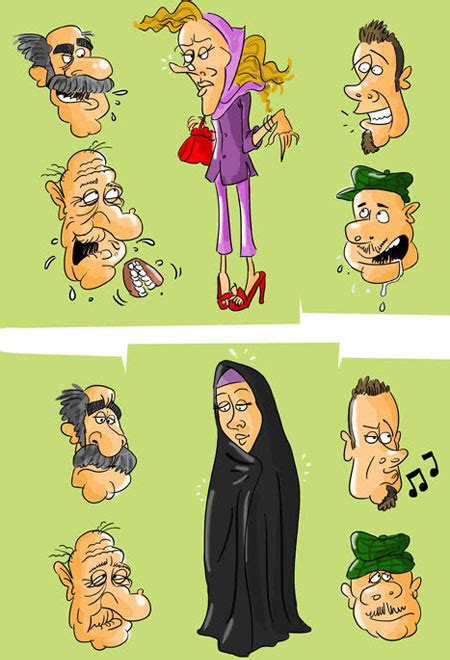کاریکاتور حجاب و بدحجابی