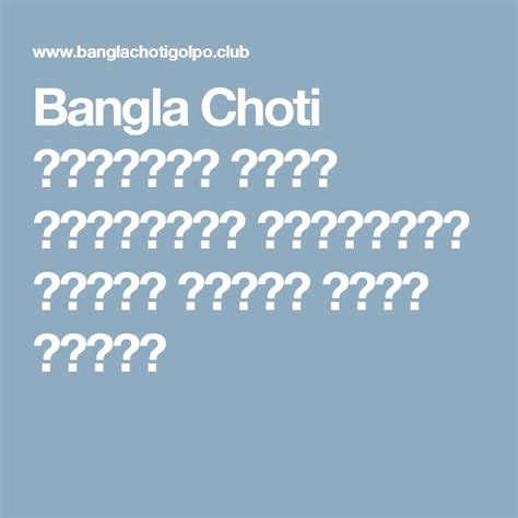 bangla choti শাশুড়ি কোমর নাড়িয়ে নাড়িয়ে আমাকে তলঠাপ