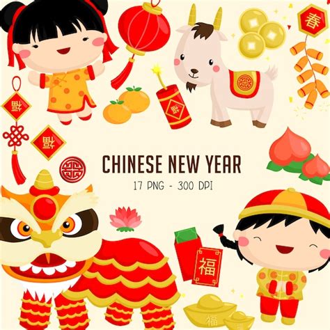 chinese  year clipart chinese tradition clip art  etsy