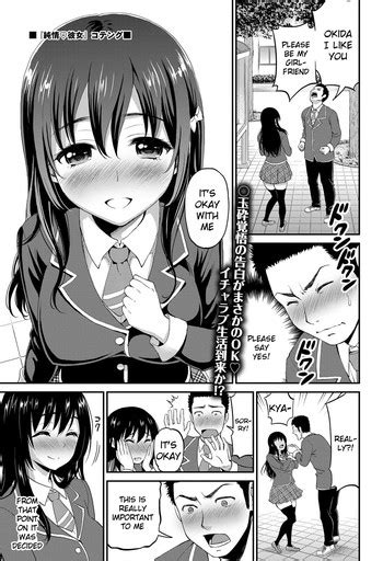 junjou ♥ kanojo pure heart girl nhentai hentai doujinshi and manga