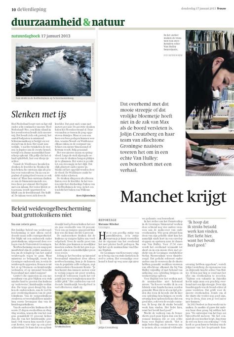 article  dutch newspaper trouw media part   newspaper dutch media journaling