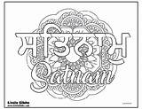Coloring Pages Satnam Little sketch template