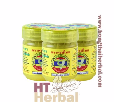 hong thai inhaler yellow relief nasal congestion stuffy nose
