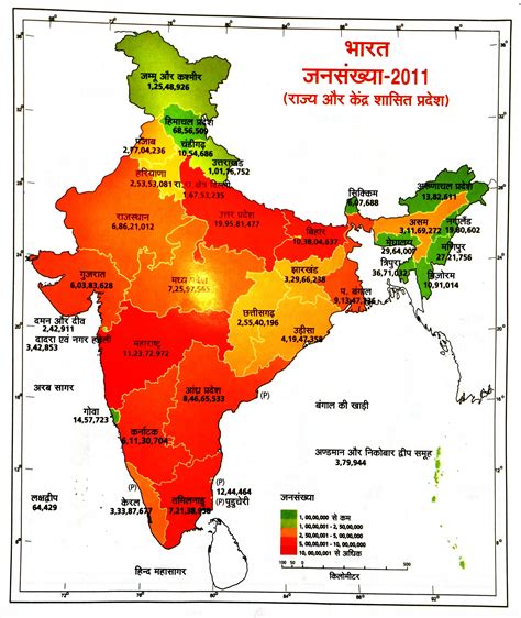 Population Density In India According To Census 2011 Map