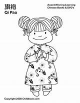 Coloring Chinese Pages Girl Cartoon Sheets Dress China Year Baby Clothes Printable Book Colouring Color Boy Clipart Children Letters Flag sketch template