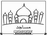 Mosque Coloring Pages Printable Kids Islamic Kaba Colouring Clipart Cartoon Palace Getcolorings Color sketch template