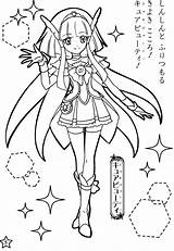 Glitter Force Coloring Pages Cure Pretty Candy Chloe Breeze Precure Anime Manga Smile Coloriage Sheets Beauty Printable Girls Cute Pokemon sketch template