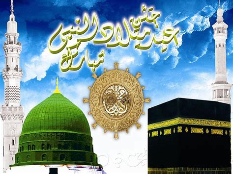 12 rabi ul awal and islamic mixed muslim hd wallpaper pxfuel