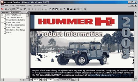 hummer   electronic spare parts catalogue