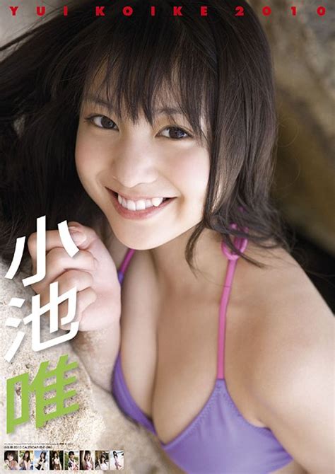 Yui Koike Pictures Garo Full Pictures Gallery 70 Pictures