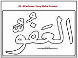 Mewarnai Asmaul Husna Kaligrafi Sketsa Kelas Ida Taska Ummi sketch template
