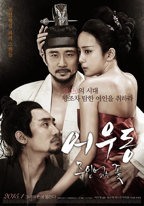Download Film Korea Romantis Hot Terbaru