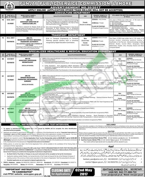 wwwppscgoppk jobs  apply   date jobs  pakistan