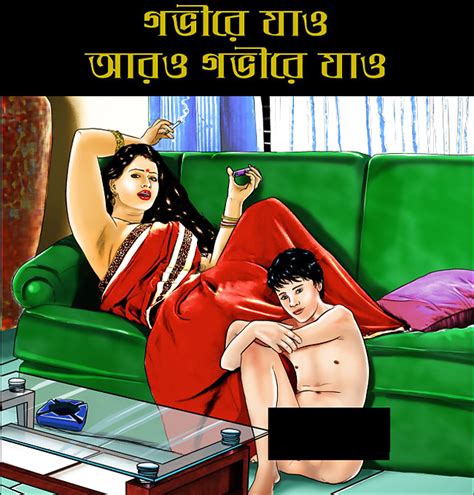 bangla erotic comics 30 pics