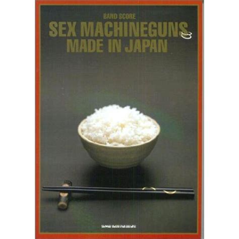 bs sex machineguns made in japan バンド・スコア 20230406143004 00751us used