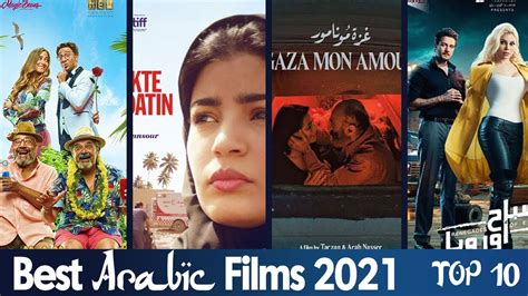 Top 10 Best Arabic Movies Of 2021 Wbj Reviews And Rating Youtube