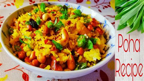 poha recipe indian breakfast recipe quick  easy breakfast recipe