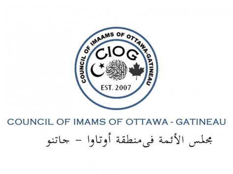 council  imams  ottawa gatineau eid al fitr  announcement