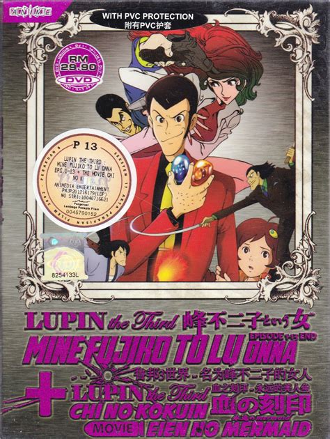 dvd anime lupin the third the woman called fujiko mine vol 1 13end