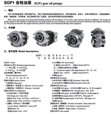 shimadzu high quality hydraulic gear pump sgp buy high quality hydraulic gear pumpshimadzu