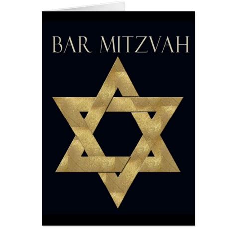 bar mitzvah invitation greeting card zazzle