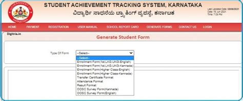 sts karnataka login wwwstskarnatakagovin app student tracking portal