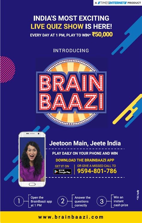 indias  exciting  quiz   introducing brain baazi ad advert gallery