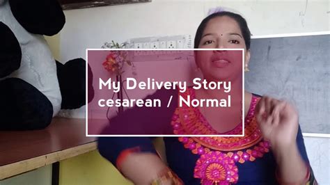 My Pregnancy Story என் குழந்தை பிறந்த அனுபவம் Delivery Story