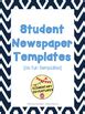 student newspaper templates  elementary edventures tpt