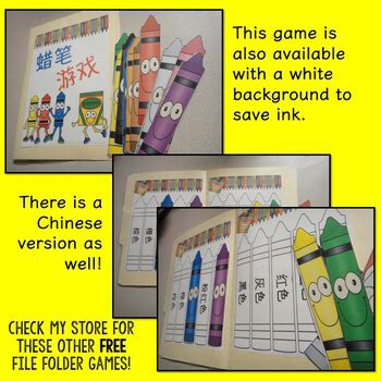 color match file folder game  xiao panda preschool teachers