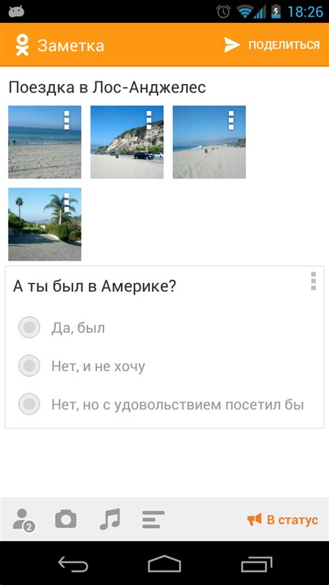 Odnoklassniki Amazon It Appstore Per Android