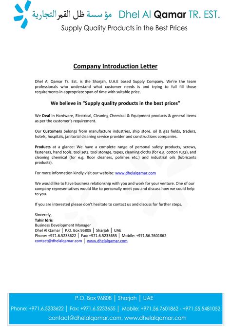 introduce  sample company introduction letter  clients