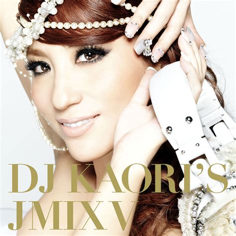 dj kaori邦楽ミックスシリーズ待望の最新作「dj kaori s jmix v」3月28日いよいよ発売！！｜ユニバーサル ミュージック