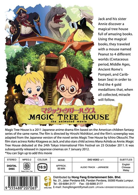 Dvd Anime Magic Tree House Animated Movie English Sub Region All Free