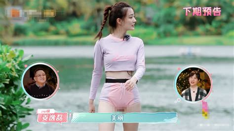 15 Female Stars Swimsuit Photos Are Very Different Yang Mi Shows Off