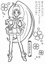 Glitter Force Coloring Pages Cure Spring Pretty April Anime Printable Little Book March Candy Precure Google Pony Search Sheets Template sketch template