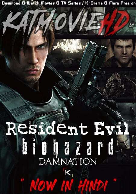Resident Evil Damnation 2012 Dual Audio [hindi Dubbed