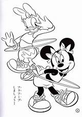 Minnie Daisy Duck Paperina Colorare Disegni Dynasty sketch template