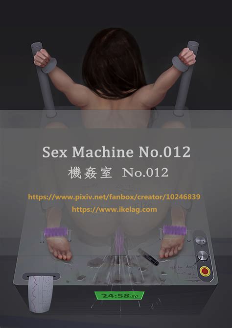 sex machine no 012 by ikelag hentai foundry