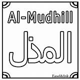 Allah Names Coloring 99 Colouring Sheet Kids Sheets Pages Allahs Part Islam Zaza sketch template