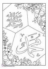 Mewarnai Kaligrafi Paud sketch template