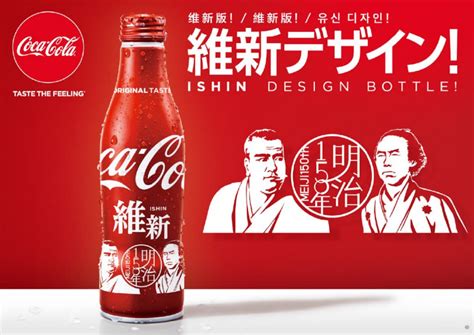 quench your thirst for knowledge with coke all about japan